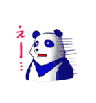 ぱんだいろいろ（個別スタンプ：19）