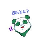ぱんだいろいろ（個別スタンプ：35）