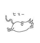 ねこねこねこね（個別スタンプ：1）