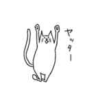 ねこねこねこね（個別スタンプ：5）