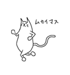 ねこねこねこね（個別スタンプ：8）