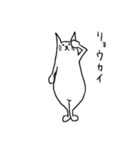 ねこねこねこね（個別スタンプ：14）