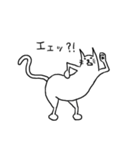 ねこねこねこね（個別スタンプ：15）