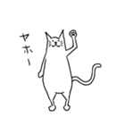 ねこねこねこね（個別スタンプ：16）