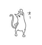 ねこねこねこね（個別スタンプ：17）