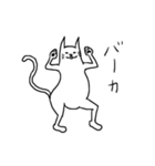 ねこねこねこね（個別スタンプ：28）