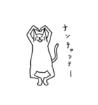 ねこねこねこね（個別スタンプ：30）