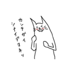ねこねこねこね（個別スタンプ：32）