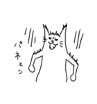 ねこねこねこね（個別スタンプ：33）