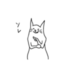 ねこねこねこね（個別スタンプ：34）