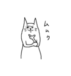 ねこねこねこね（個別スタンプ：36）