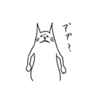 ねこねこねこね（個別スタンプ：40）