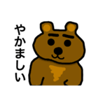 クマのクーさん（個別スタンプ：2）