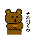 クマのクーさん（個別スタンプ：10）
