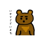 クマのクーさん（個別スタンプ：24）