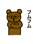 クマのクーさん（個別スタンプ：37）