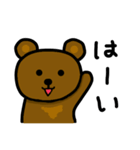 クマのクーさん（個別スタンプ：38）