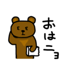 クマのクーさん（個別スタンプ：40）