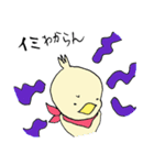 もんじろうと仲間達（個別スタンプ：26）