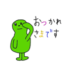 カラフルビーンズ（お仕事編）（個別スタンプ：1）