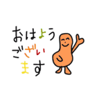 カラフルビーンズ（お仕事編）（個別スタンプ：2）