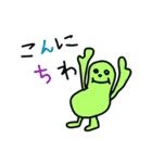 カラフルビーンズ（お仕事編）（個別スタンプ：3）