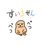 カラフルビーンズ（お仕事編）（個別スタンプ：8）