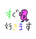 カラフルビーンズ（お仕事編）（個別スタンプ：11）