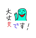 カラフルビーンズ（お仕事編）（個別スタンプ：12）