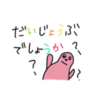 カラフルビーンズ（お仕事編）（個別スタンプ：13）