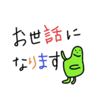 カラフルビーンズ（お仕事編）（個別スタンプ：14）