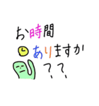 カラフルビーンズ（お仕事編）（個別スタンプ：17）