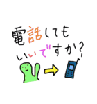 カラフルビーンズ（お仕事編）（個別スタンプ：18）