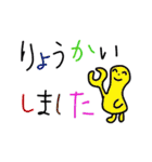 カラフルビーンズ（お仕事編）（個別スタンプ：19）