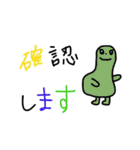 カラフルビーンズ（お仕事編）（個別スタンプ：20）