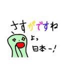 カラフルビーンズ（お仕事編）（個別スタンプ：21）