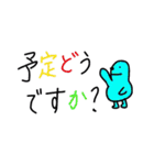 カラフルビーンズ（お仕事編）（個別スタンプ：24）