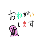 カラフルビーンズ（お仕事編）（個別スタンプ：27）
