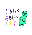 カラフルビーンズ（お仕事編）（個別スタンプ：28）