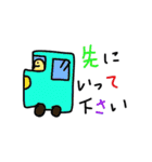 カラフルビーンズ（お仕事編）（個別スタンプ：29）