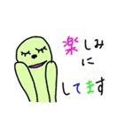 カラフルビーンズ（お仕事編）（個別スタンプ：34）