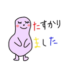 カラフルビーンズ（お仕事編）（個別スタンプ：35）