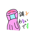 カラフルビーンズ（お仕事編）（個別スタンプ：36）