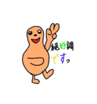 カラフルビーンズ（お仕事編）（個別スタンプ：37）