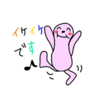 カラフルビーンズ（お仕事編）（個別スタンプ：38）