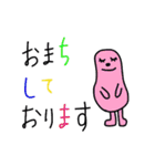 カラフルビーンズ（お仕事編）（個別スタンプ：40）
