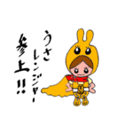 うさレンジャー・x・（個別スタンプ：1）