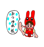 うさレンジャー・x・（個別スタンプ：4）