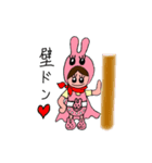 うさレンジャー・x・（個別スタンプ：7）