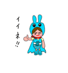 うさレンジャー・x・（個別スタンプ：10）